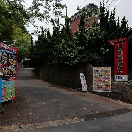Annex Tamayu 大人専用 Мацуэ Экстерьер фото